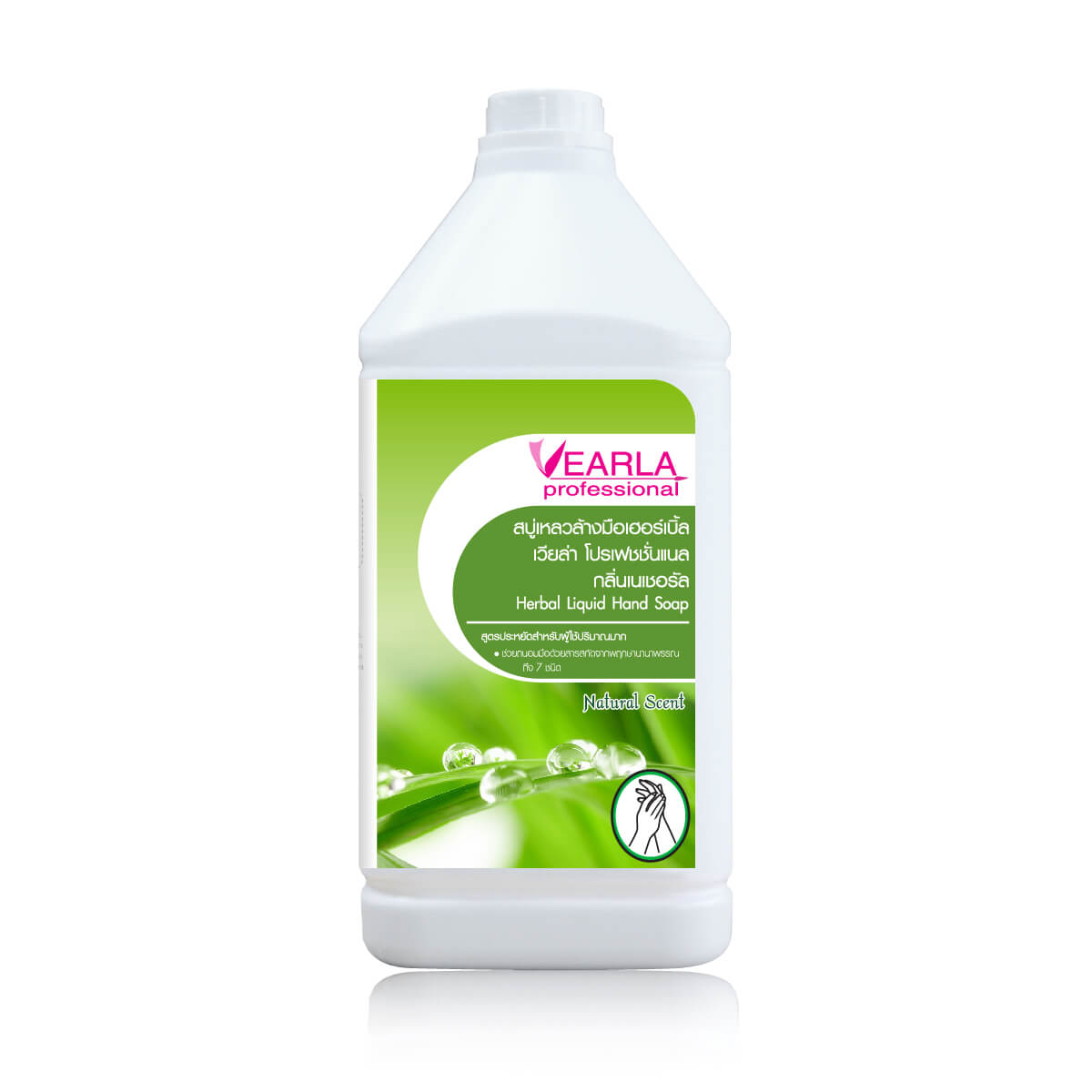 เวียล่า โปรเฟชชั่นแนล สบู่เหลวล้างมือเฮอร์เบิ้ล
